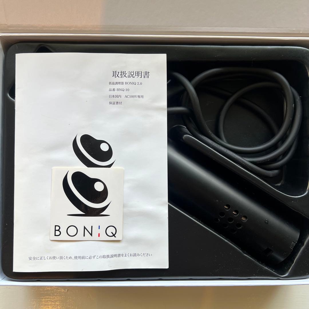 低温調理器　BONIQ 2.0