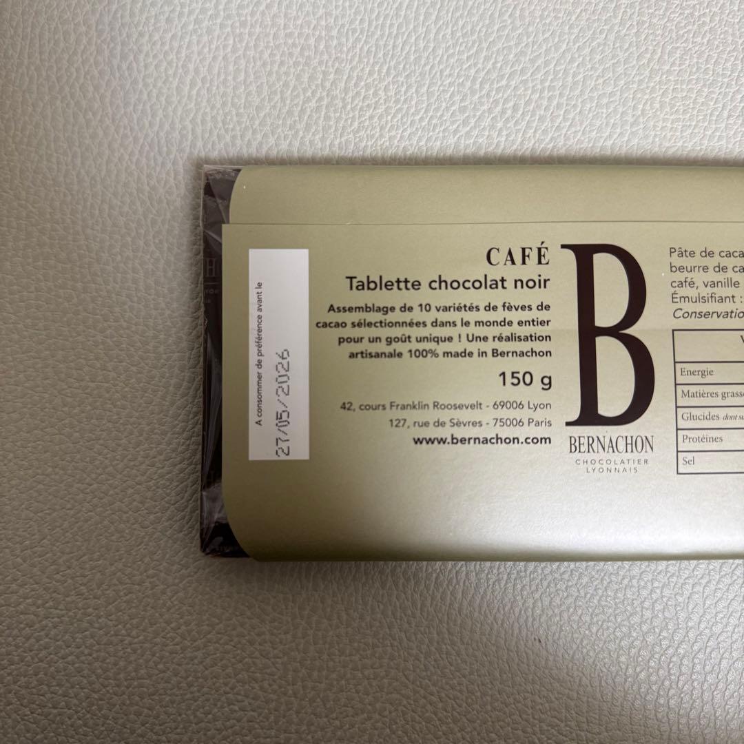 BERNACHON ベルナシオン ノワールカフェ イヴォワールアマンディーヌ