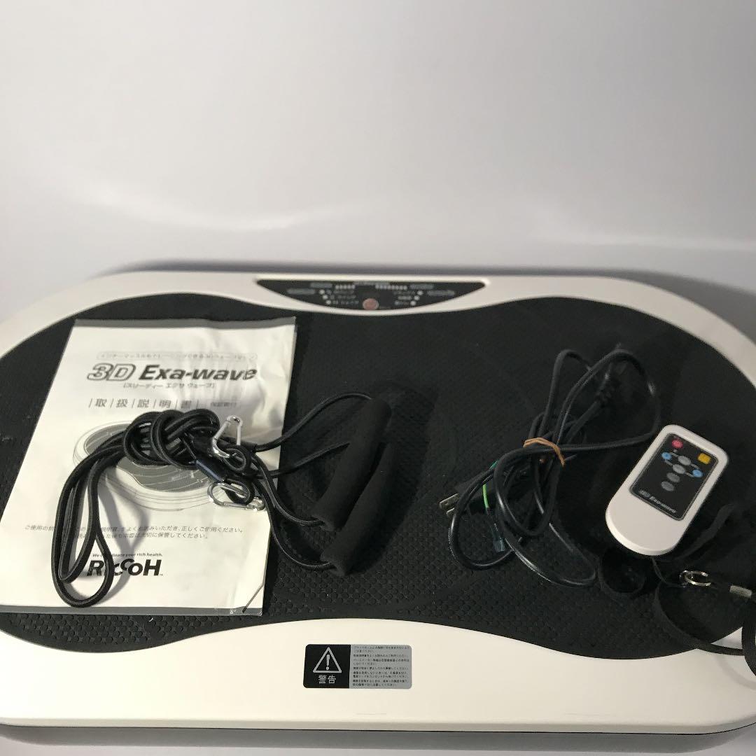 エクサウェーブ