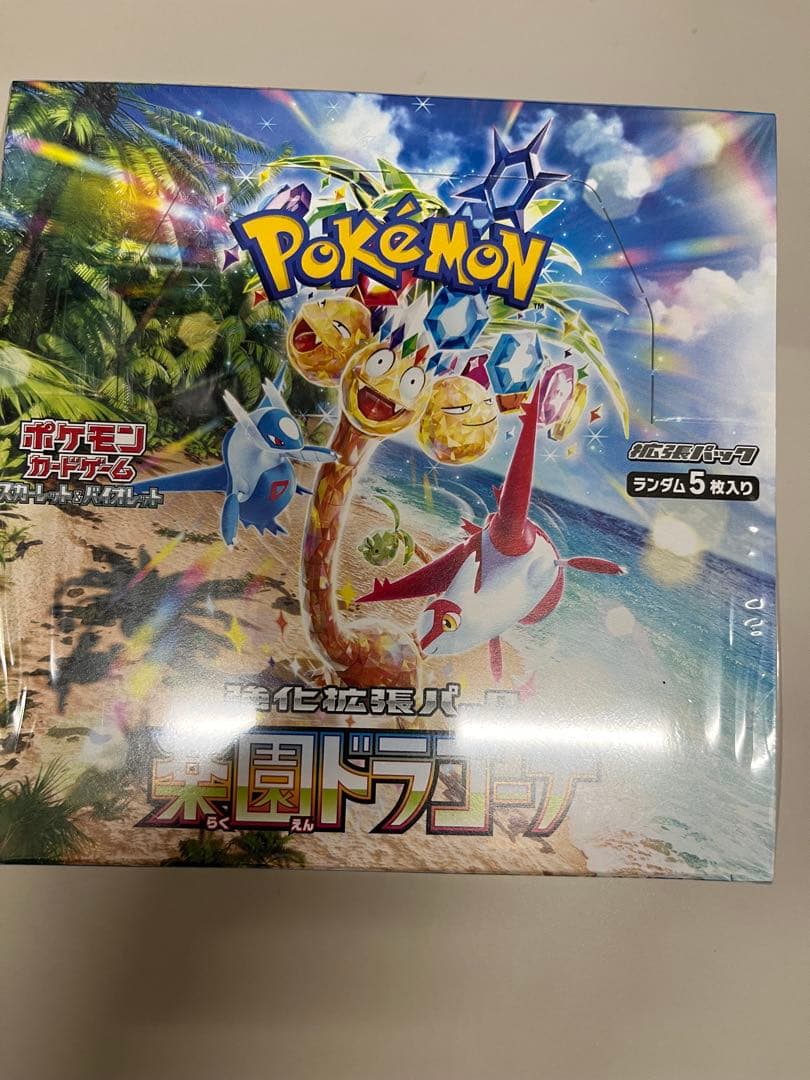 ポケモンカードゲーム 拡張パック 楽園ドラゴン 1box シュリンク付　未開封