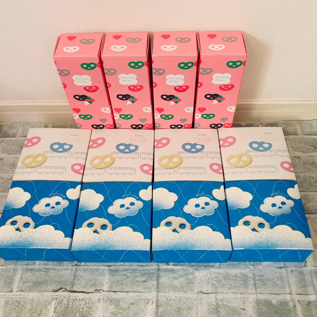 グミッツェル4箱　グミッツェルプチ4箱　モフワ4箱　合計12点 ヒトツブカンロ