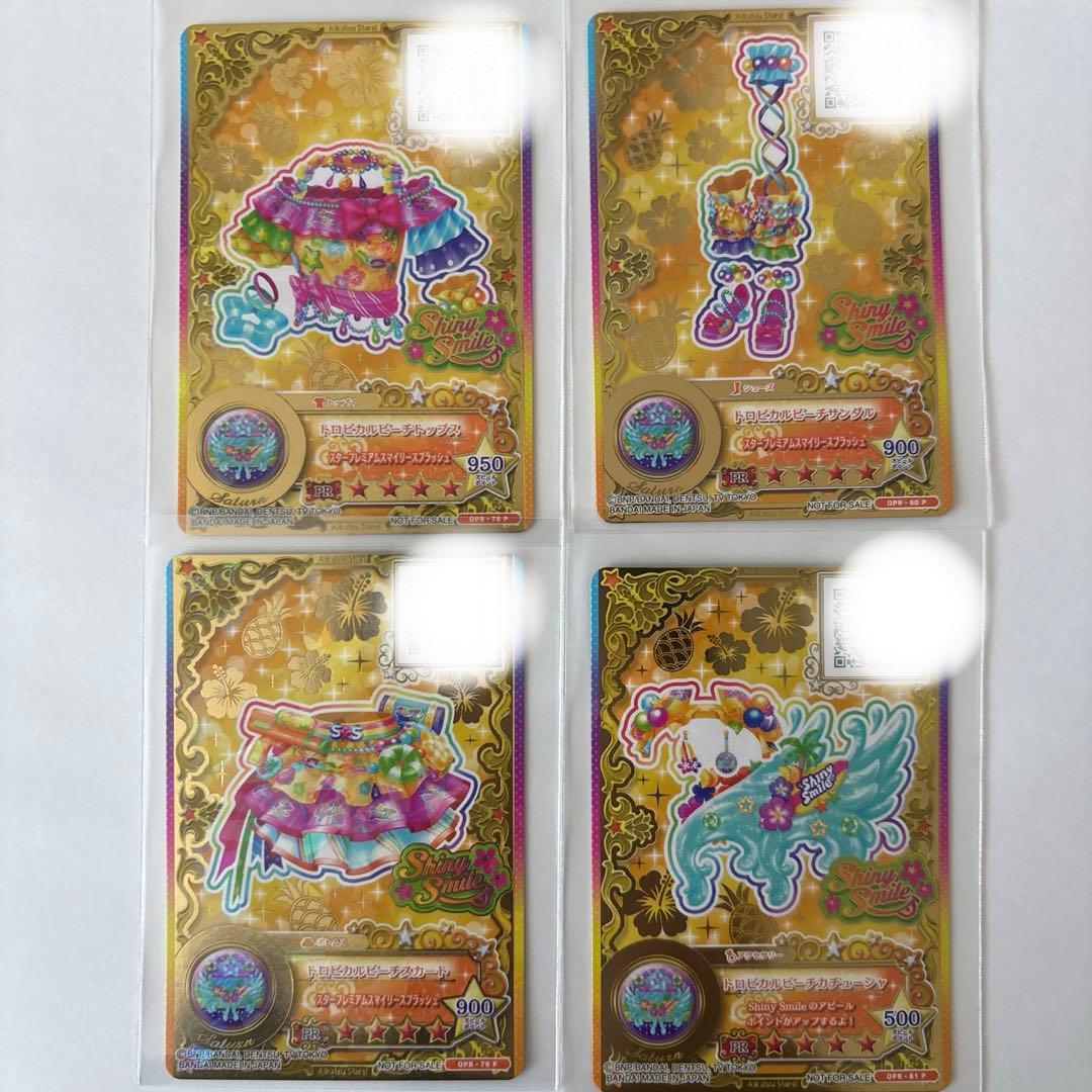 アイカツオンパレード ルーレット 星のツバサ 四ツ星セット+カードケース