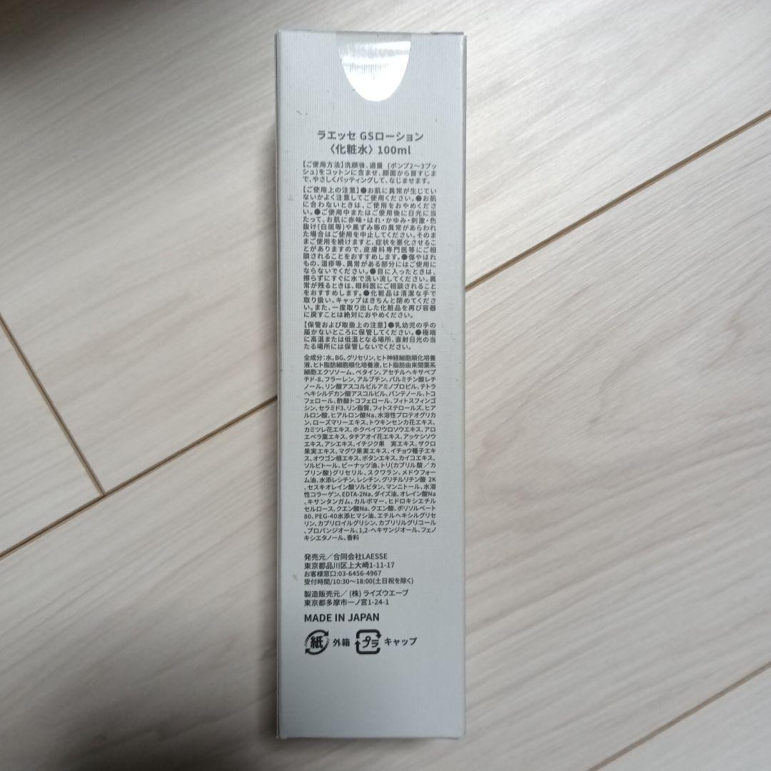 雪見だいふくさま専用