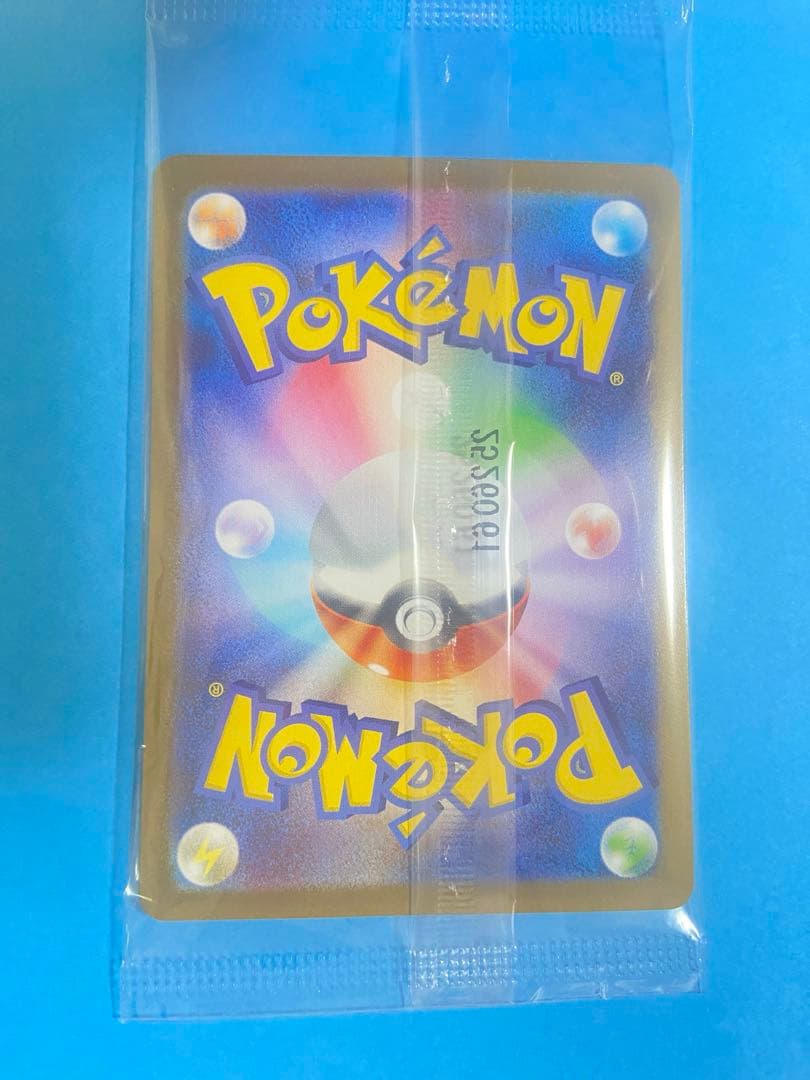 ゆ*ち様 トウホクのピカチュウ　プロモ　ポケモンカード