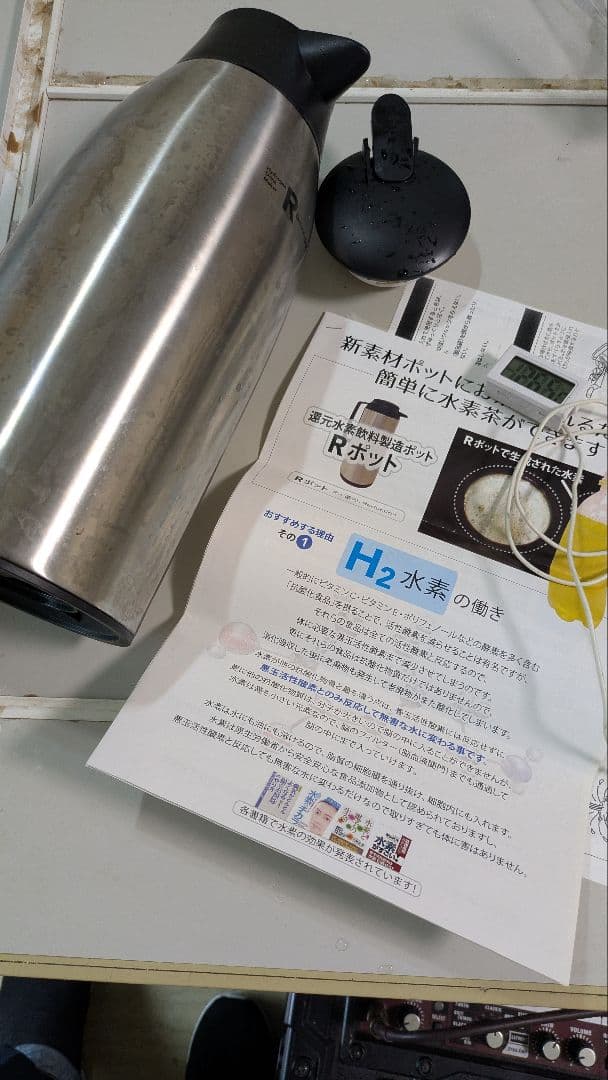 あかり　ポットのセット