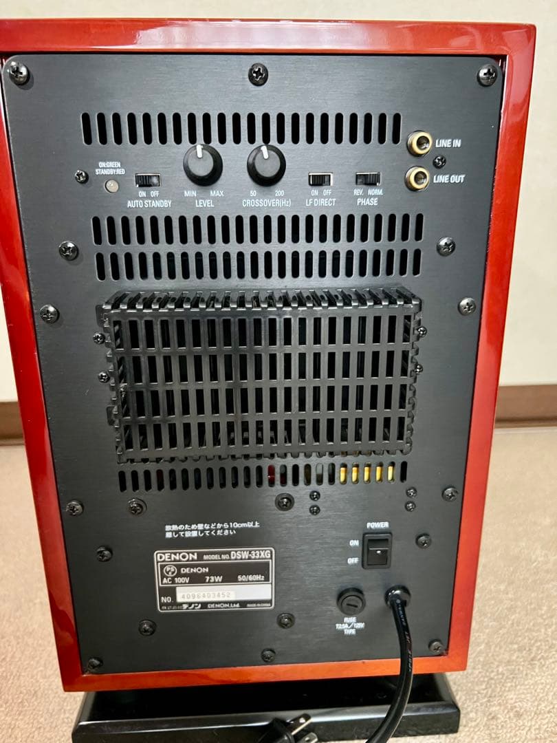 美品☆ DENON デノン サブウーファー DSW-33XG