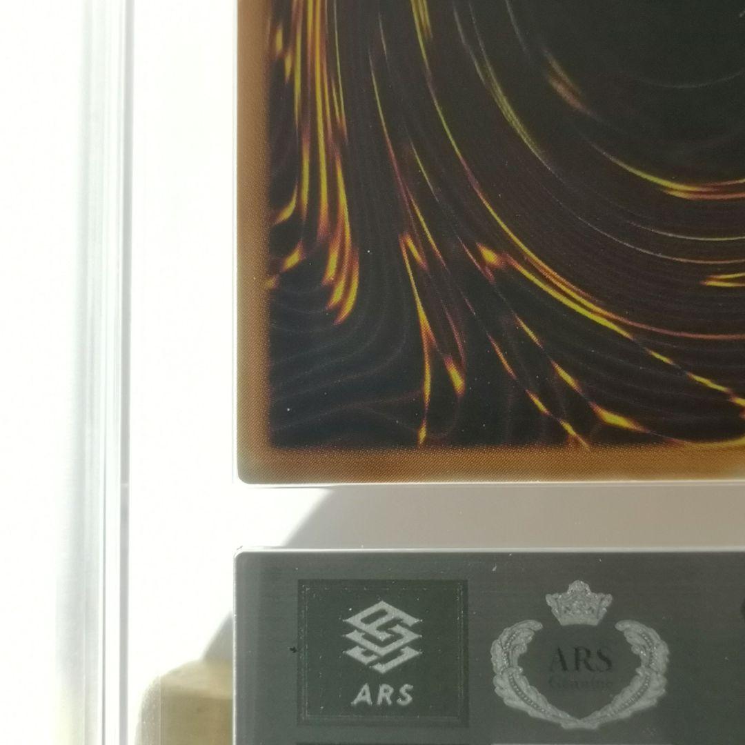 【ARS10】超魔導剣士ーブラック・パラディン　レリーフ【遊戯王】