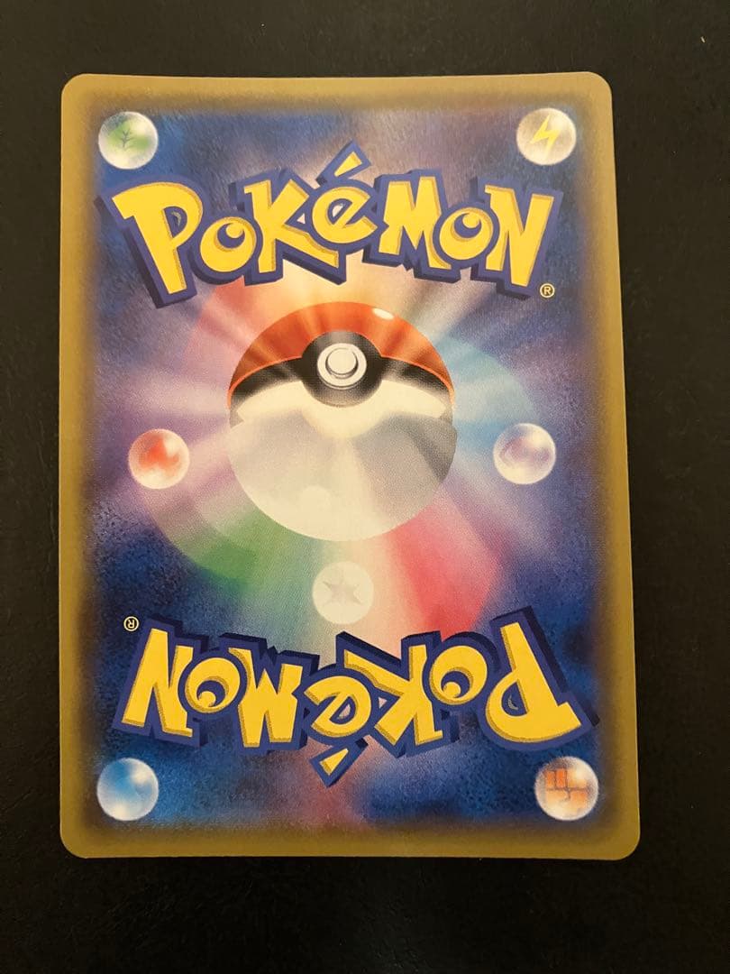 ソ*タ様 レシラム&ゼクロム gx sa