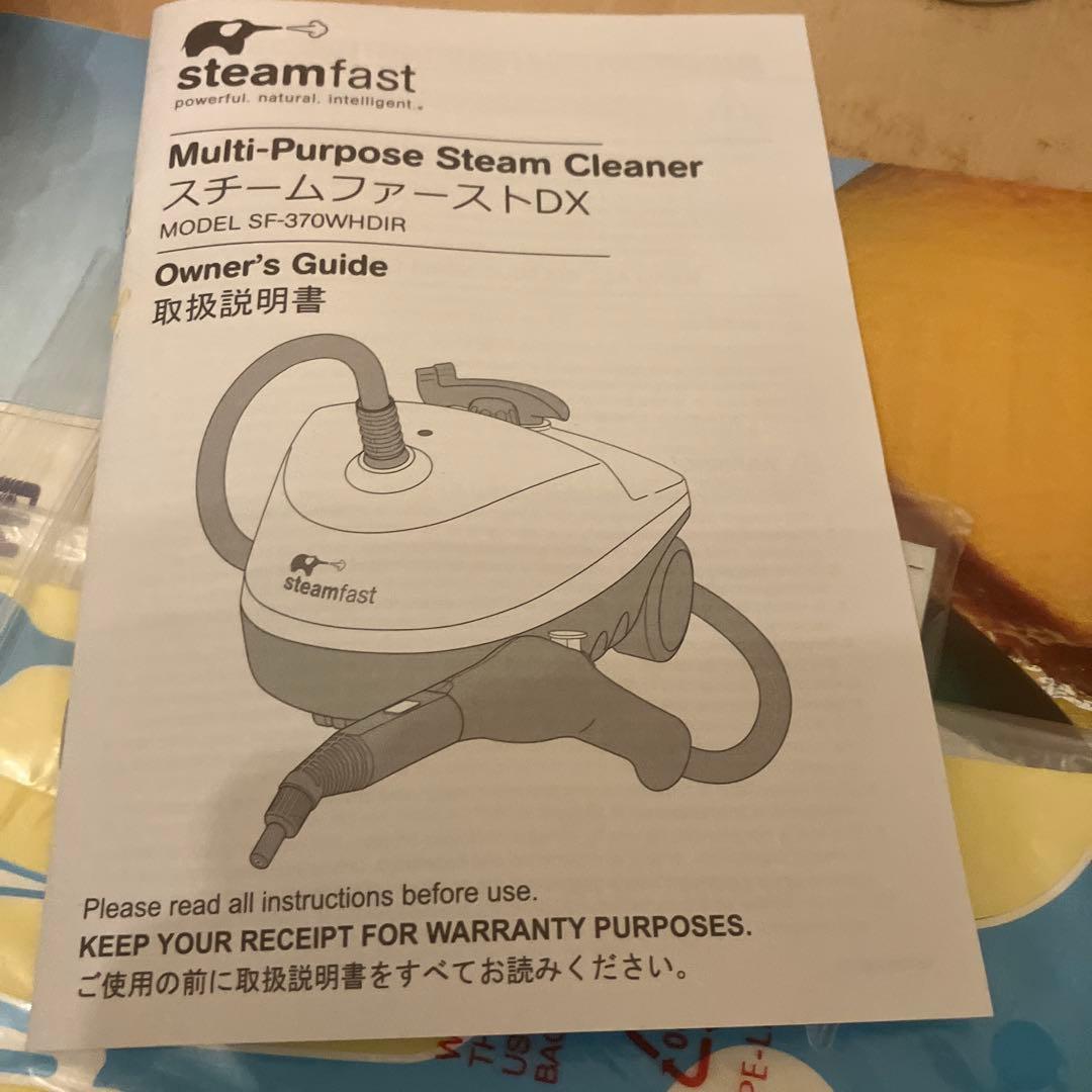 【値引可】新品未使用品 スチームファーストDX SF-370WHDIR