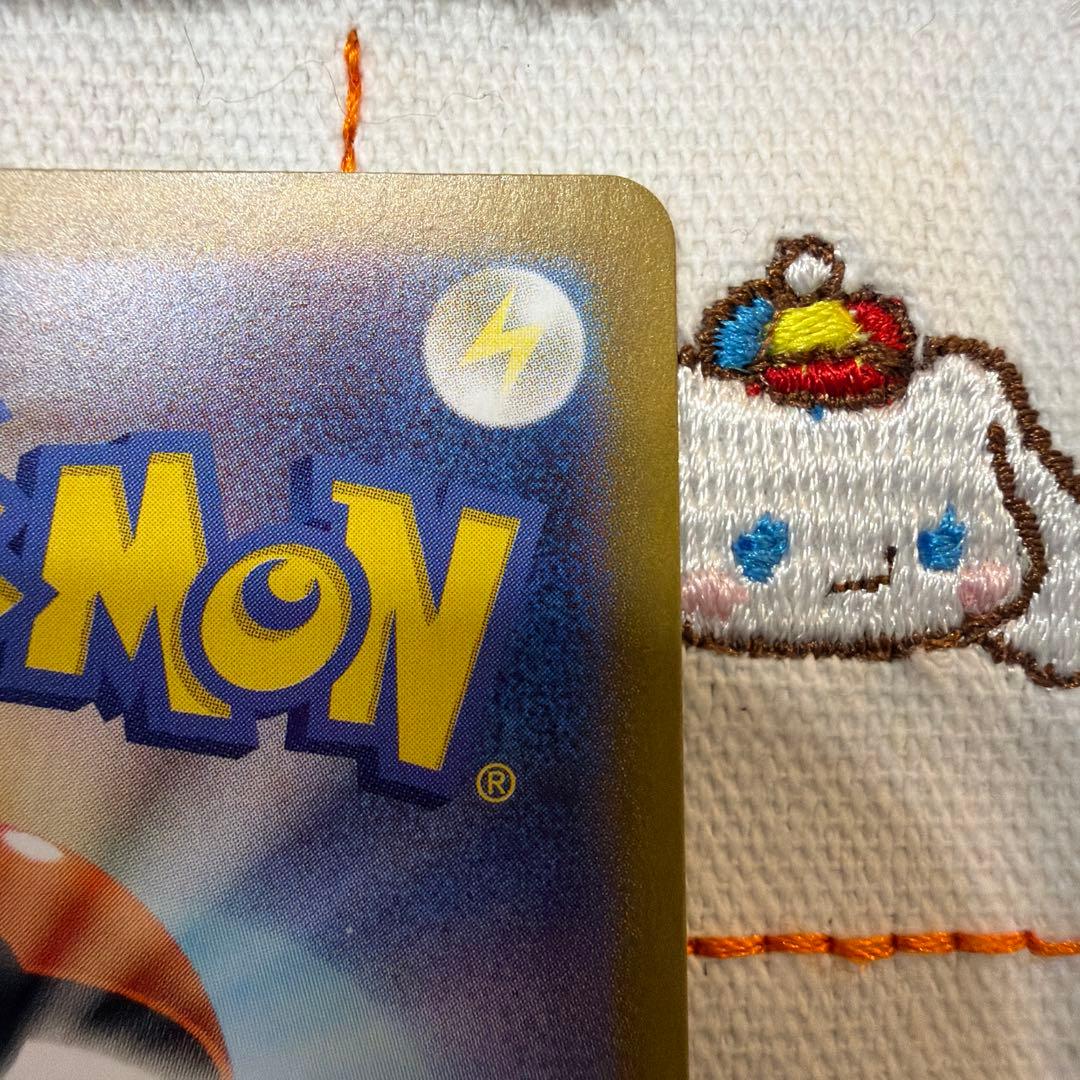 ⑦ミュウex SAR SV4a シャイニートレジャーex 347/190