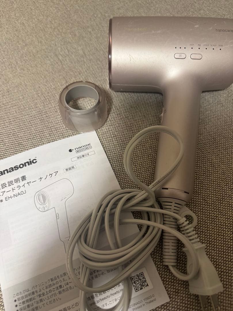 Panasonic ドライヤー ナノケア EH -NA0J