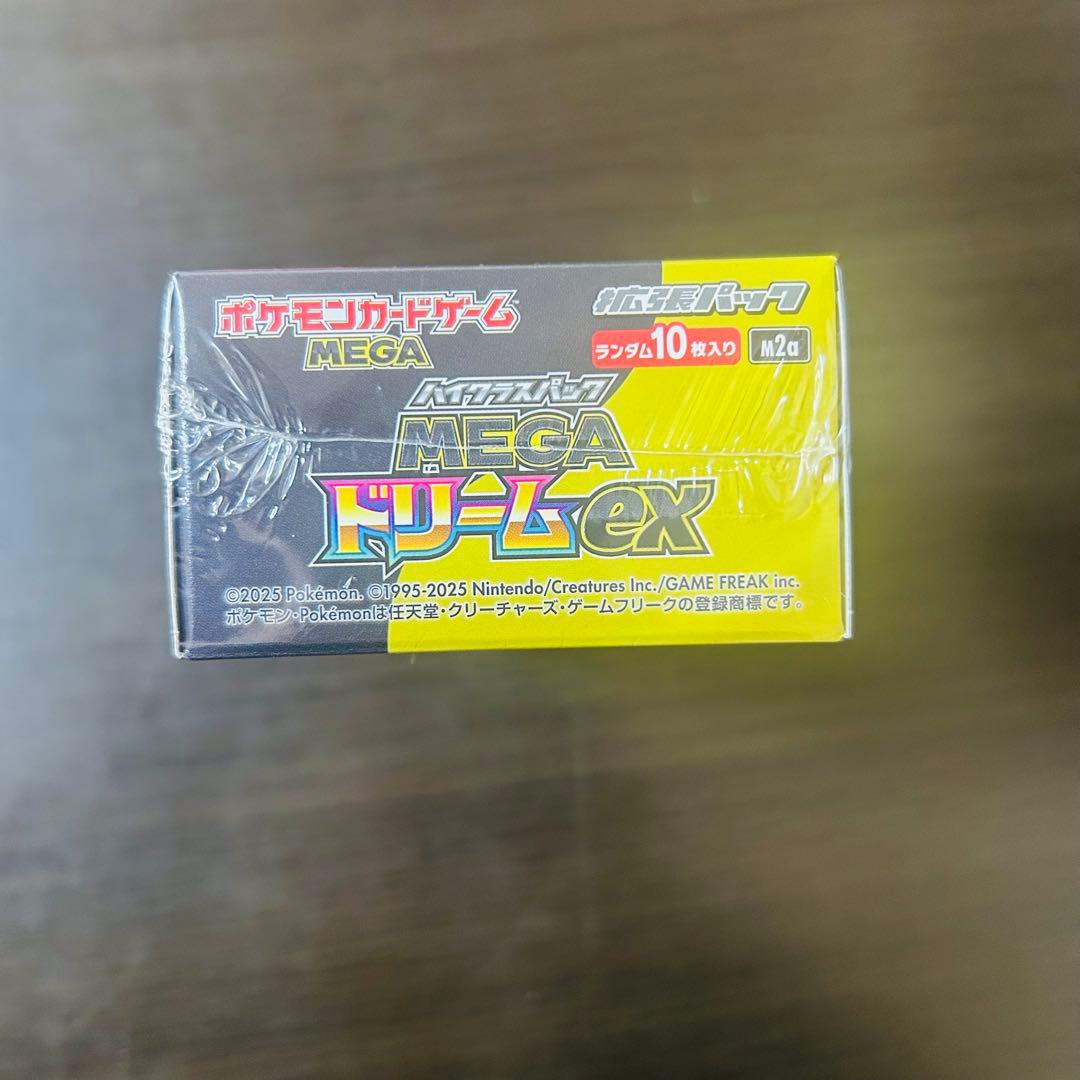 ポケモンカード MEGAドリームex ハイクラスパック 1BOX