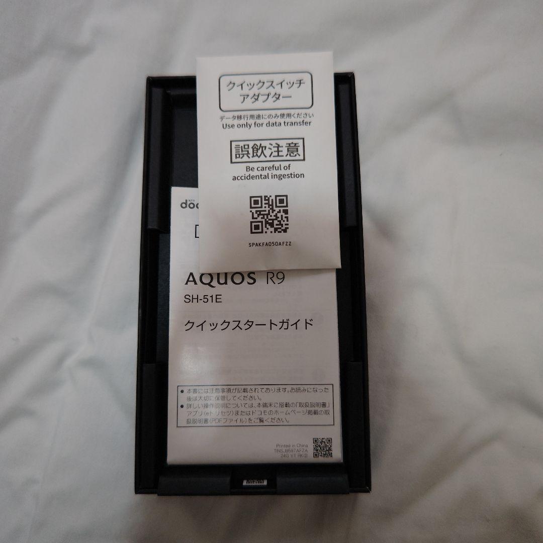 ジャンク扱い docomo製 SHARP AQUOS R9 白色
