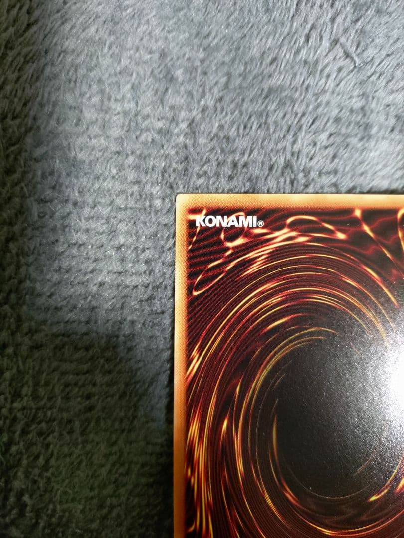 遊戯王 10000種突破記念カード 万物創世龍