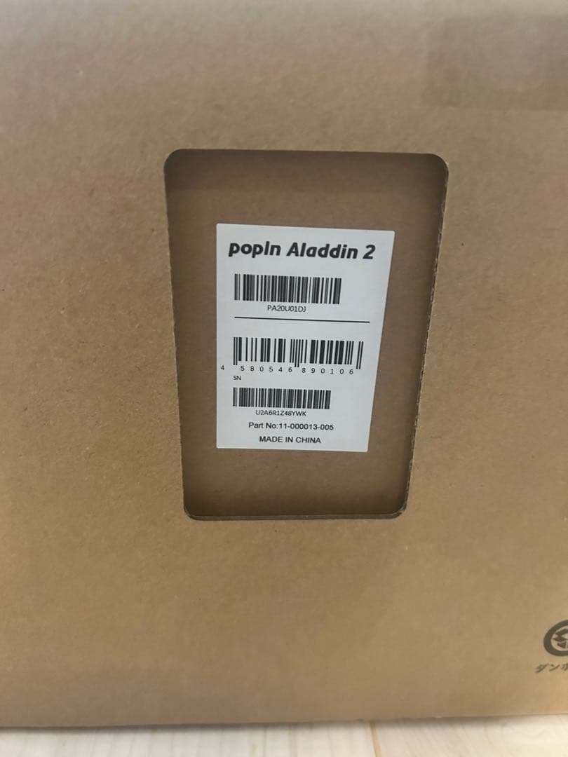 新品 popIn Aladdin 2 PA20U01DJ ポップインアラジン2