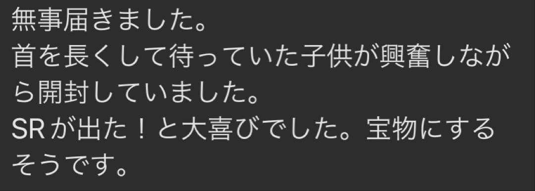 300円企画 ポケモン クリムゾンヘイズ シュリンク付き BOX ゲリラＸ爆アド