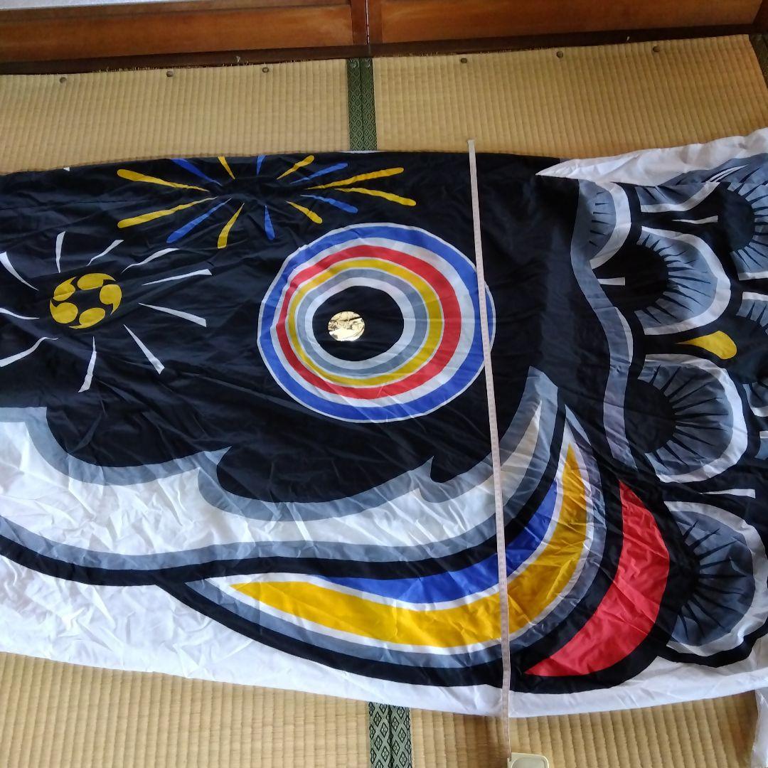 に*こ様 東レナイロン　太郎鯉　鯉のぼりセット　黒7m赤6m青5m吹流7m