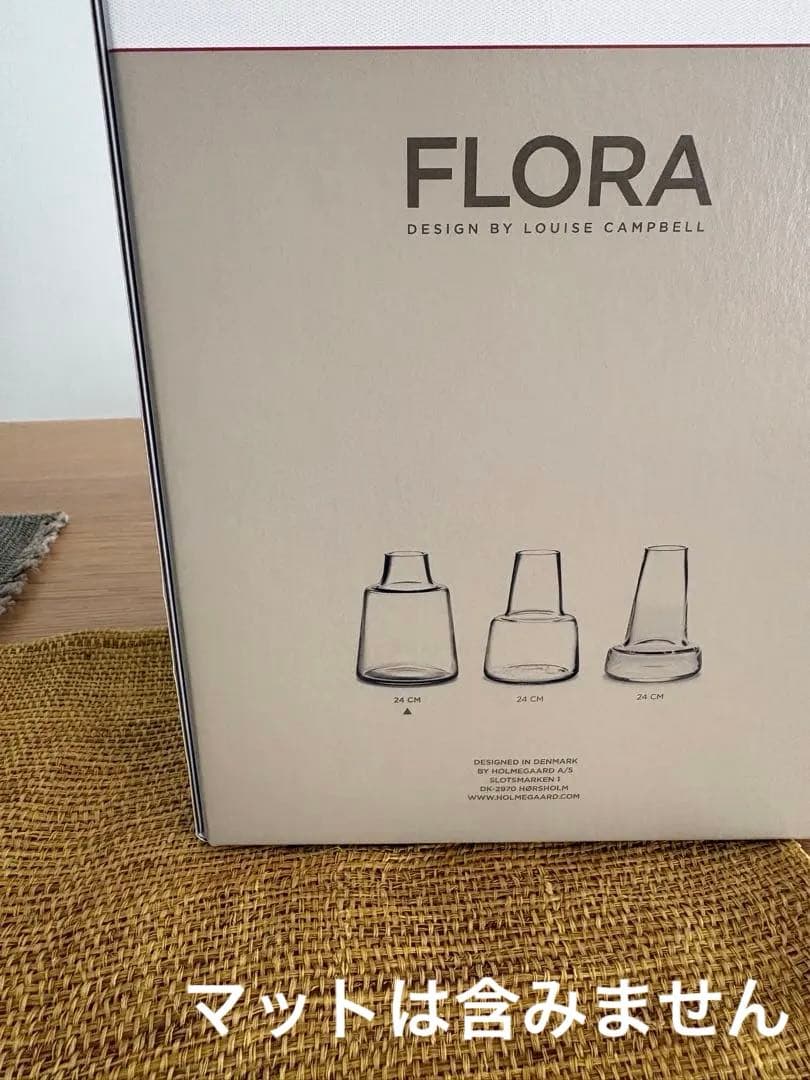 HOLME GAARD フローラ　花瓶 24cm