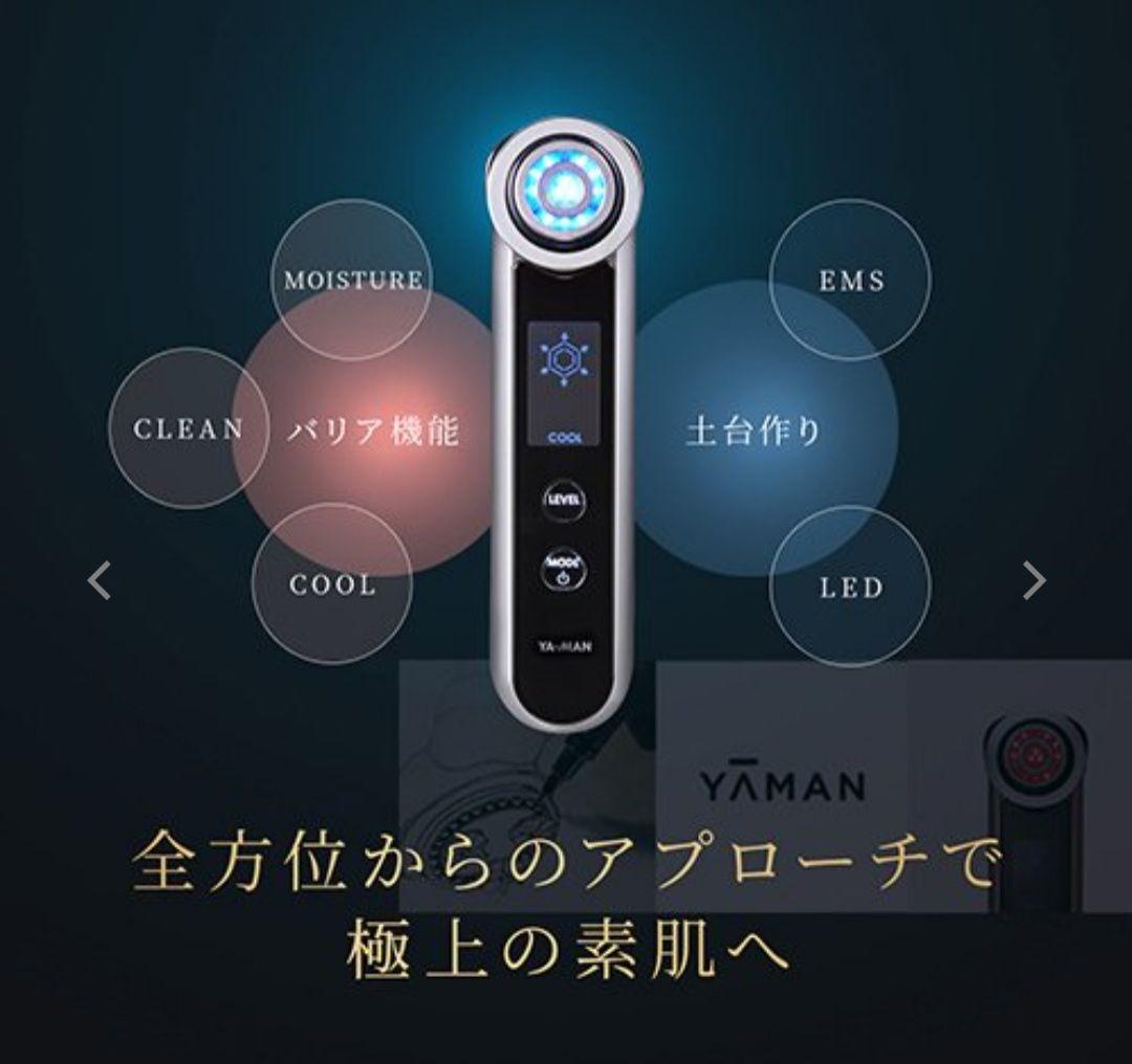 ヤーマン(YA−MAN HRF-11B)