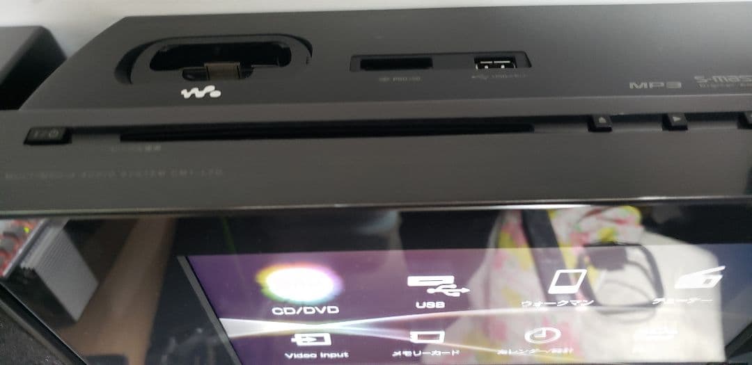 SONY　CMT-L7D　ウォークマンドックコンポ　極上品