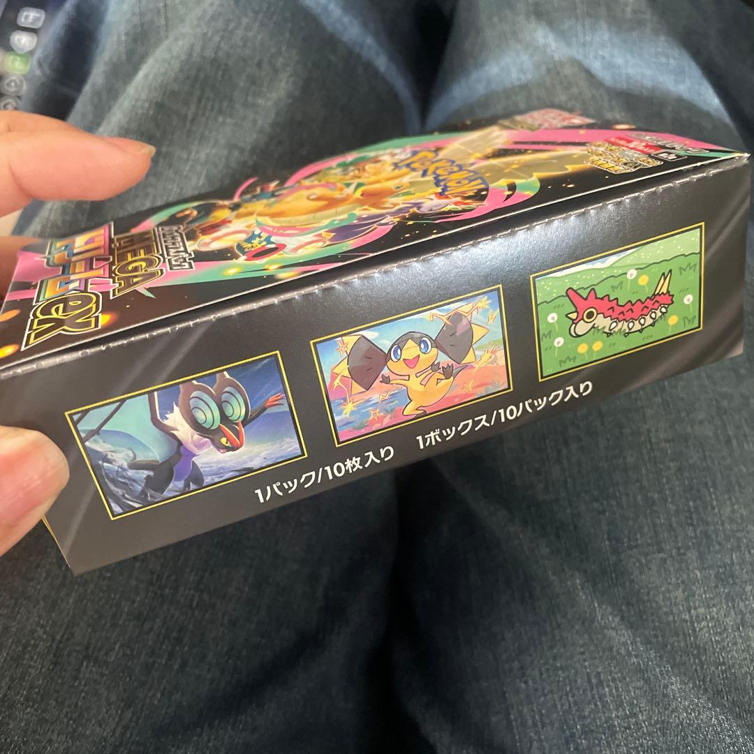 ポケモンカードゲーム MEGAドリームeX 1BOX ぺりぺり付き　未開封