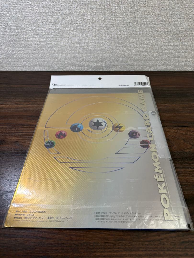ポケモンカード プレミアムファイル ネオ 金銀発売記念