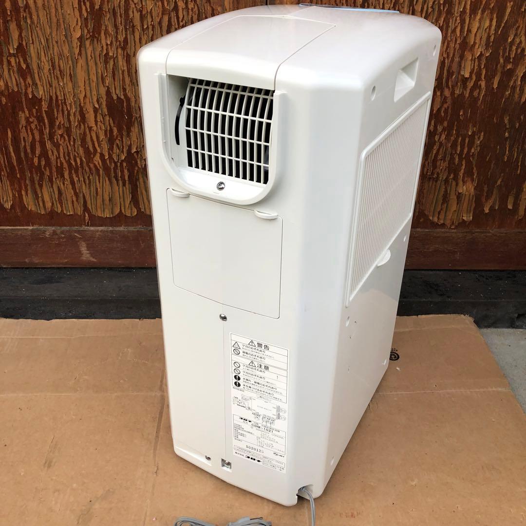 冷風・除湿衣類乾燥機 コロナ CDM-1021