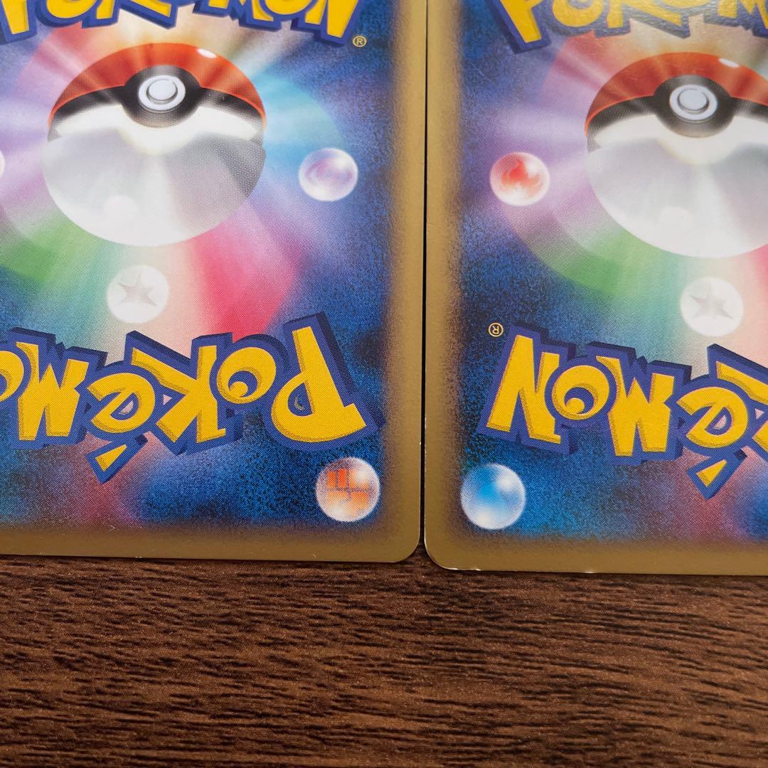 ブラッキー L2 037/080 2枚