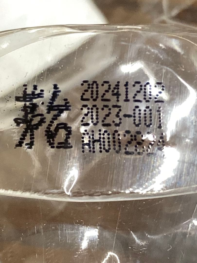 値下げ空瓶茅台酒 茅台 マオタイ moutai 貴州茅台酒 五粮液 中国酒 白酒