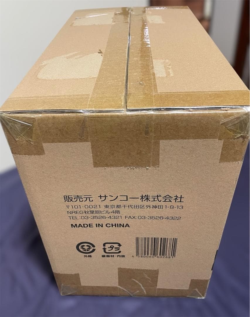 クーラーファン スポットクーラー 小型スリム 「USBスポットアイスファン」