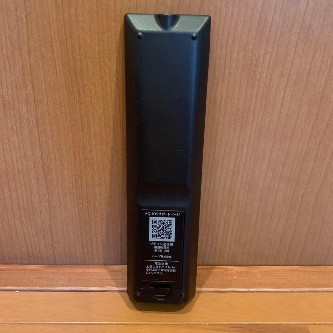 SHARP AQUOS 32インチ液晶テレビ　2T-C32AE1 2020年製