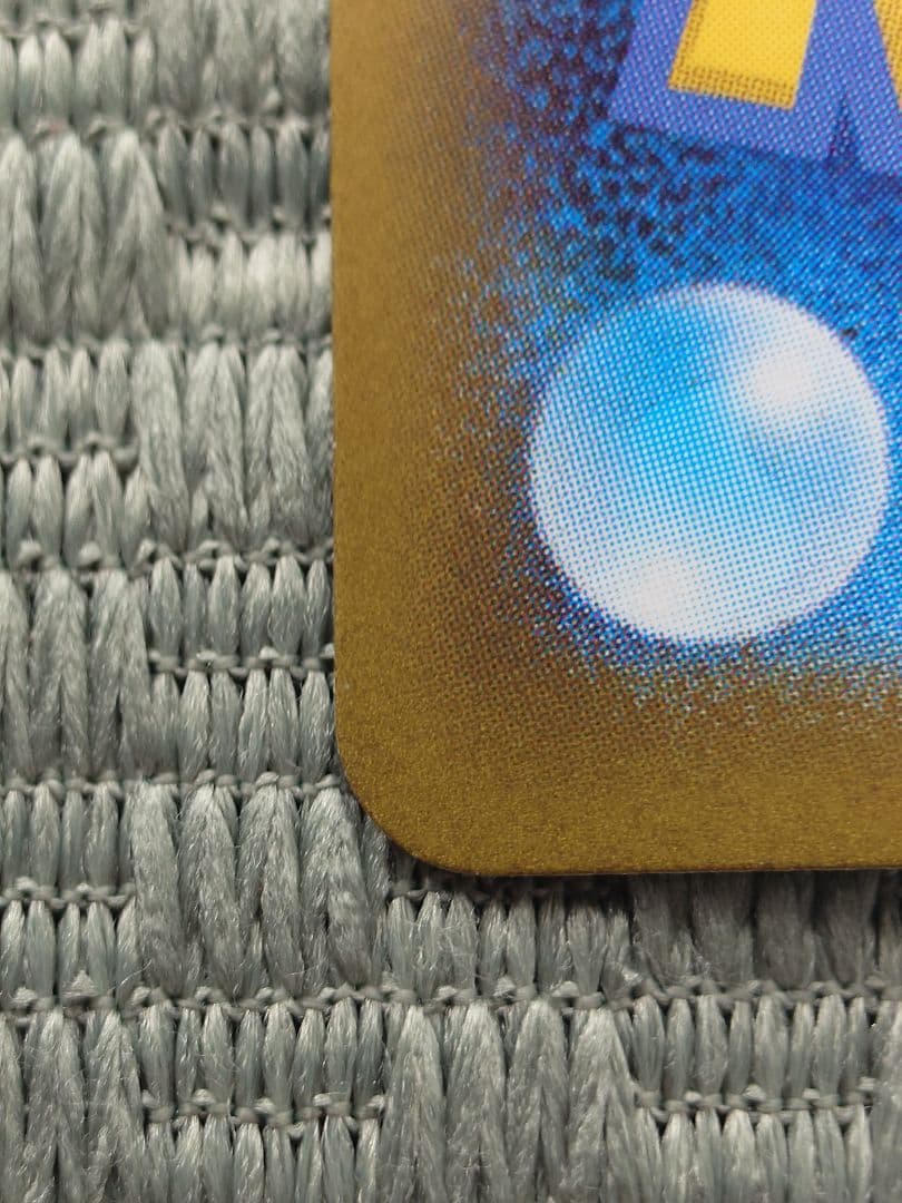 メガリザードンX ex 110/080 SAR