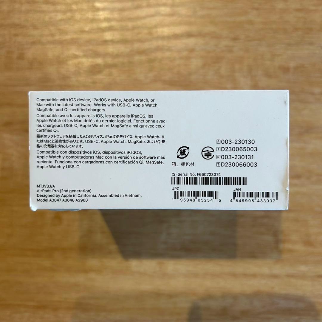 ✨即日発送✨Apple AirPods Pro (第2世代) 新品未使用