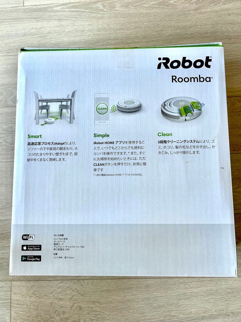 【ルンバ】iRobot★Roomba671★美品