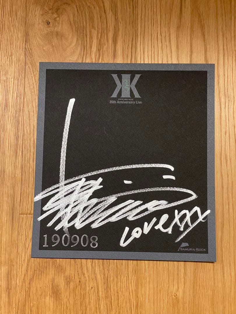 吉川晃司　サイン色紙　ステッカー　セット