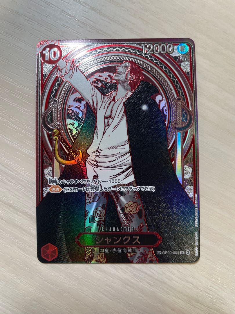 シャンクス SR-SPC :3周年(銀背景)