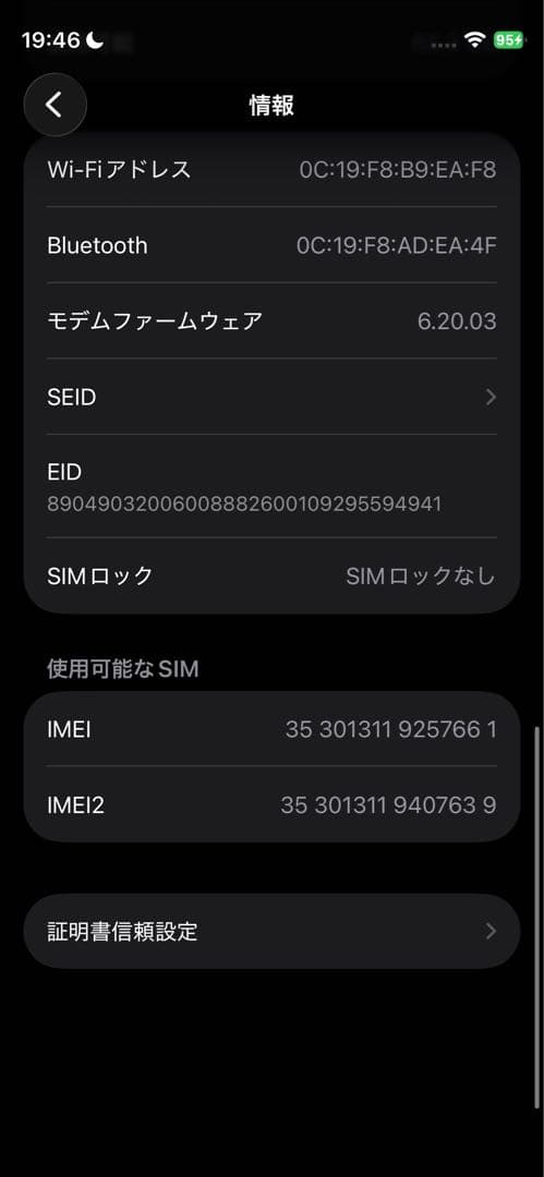 iPhone12 mini 超美品ケース&フィルム付き‼️ 128G