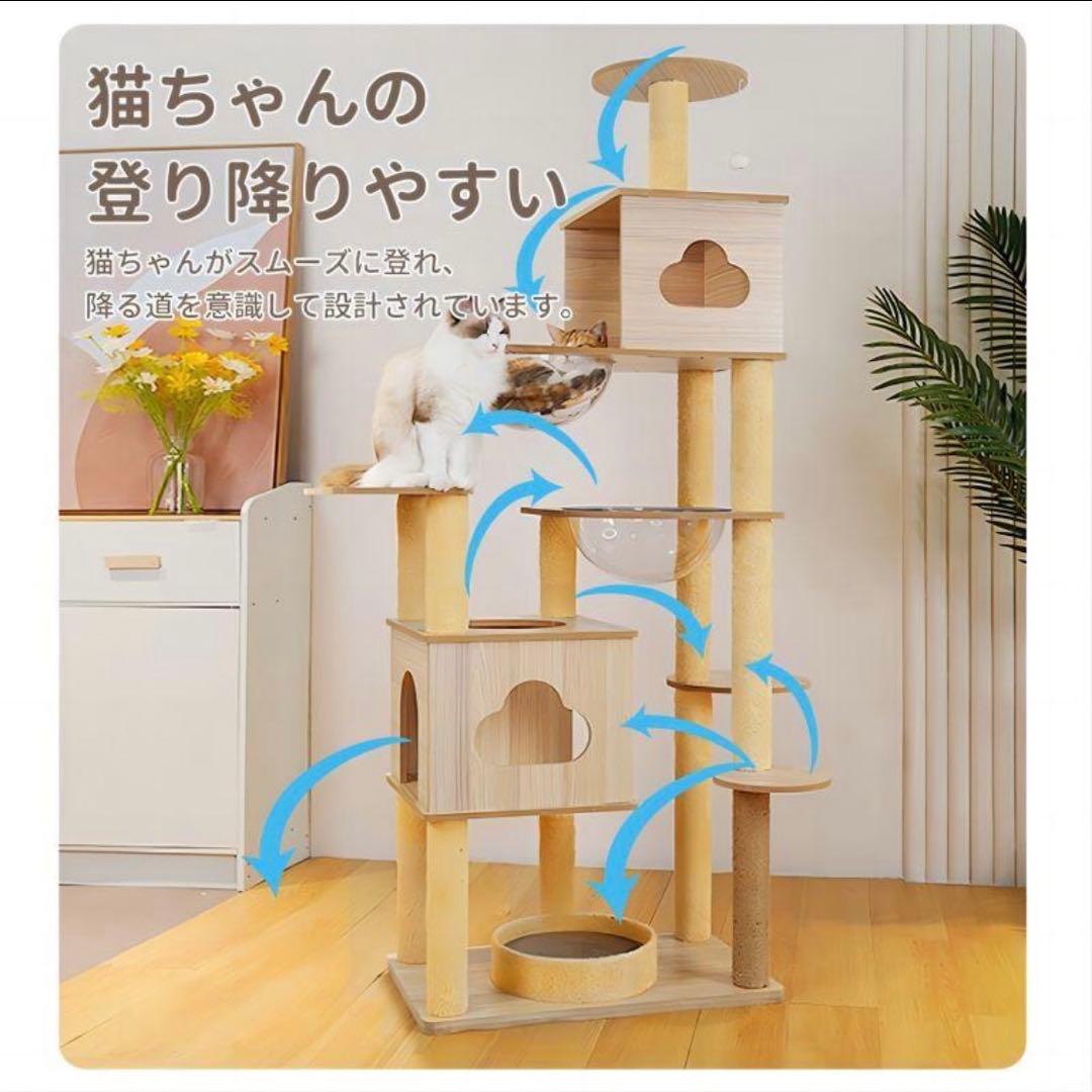 【美品】キャットタワー　木製　ナチュラル　ベージュ　宇宙船　据え置き型