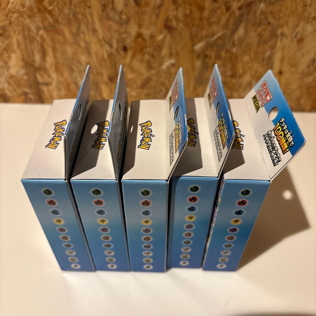 ポケモン スタートデッキ100 5個セット
