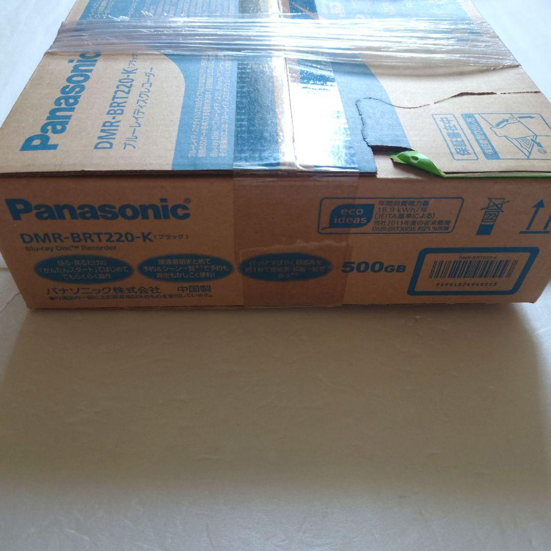 M*A様 新品未開封　Panasonic DMR-BRT220-K 500GB