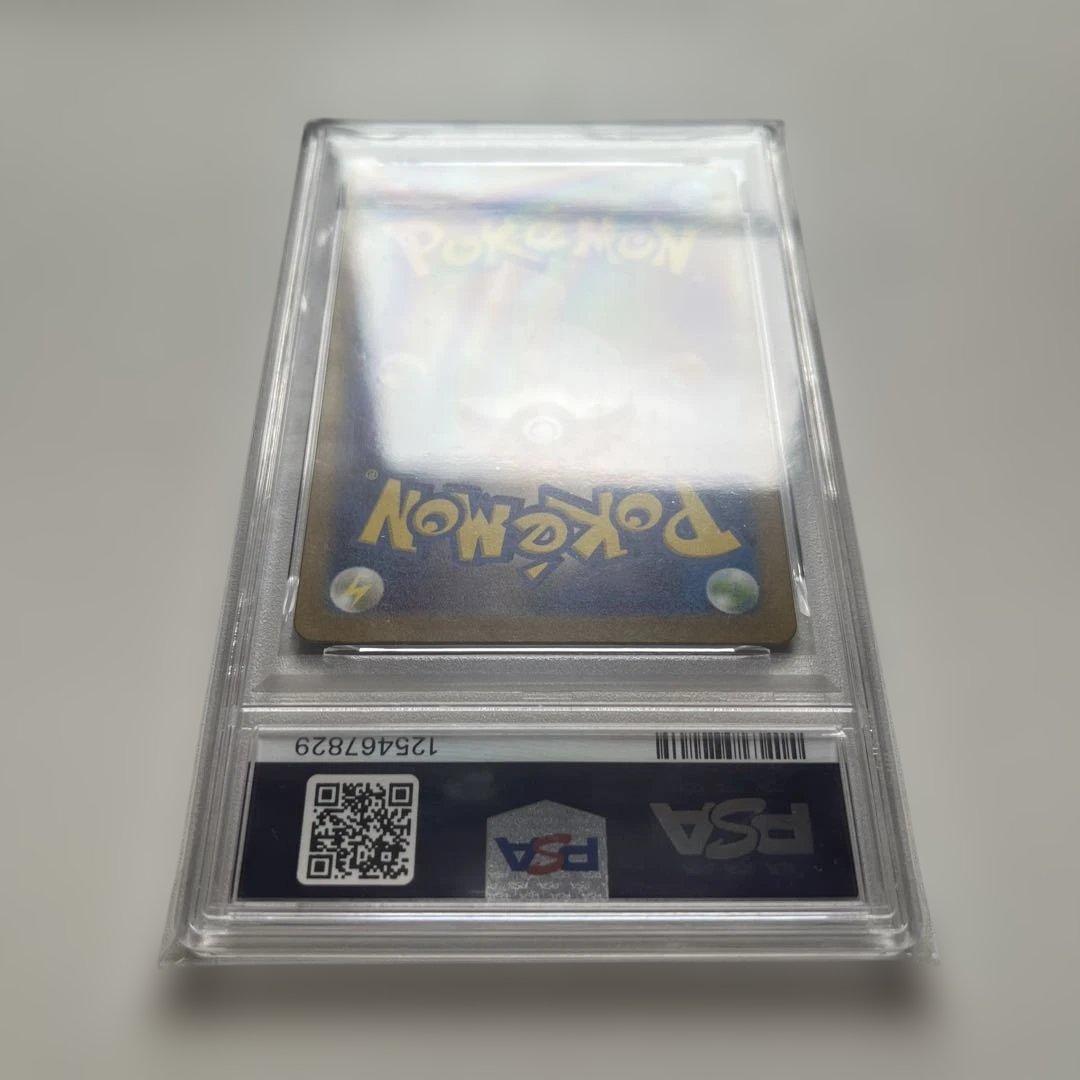 ヒトカゲ　AR sv2a 168/165 PSA10