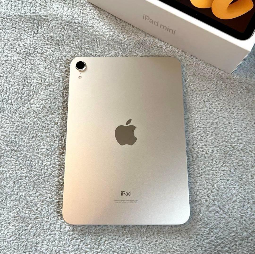 iPad mini 第6世代　スターライト 最終値下げ