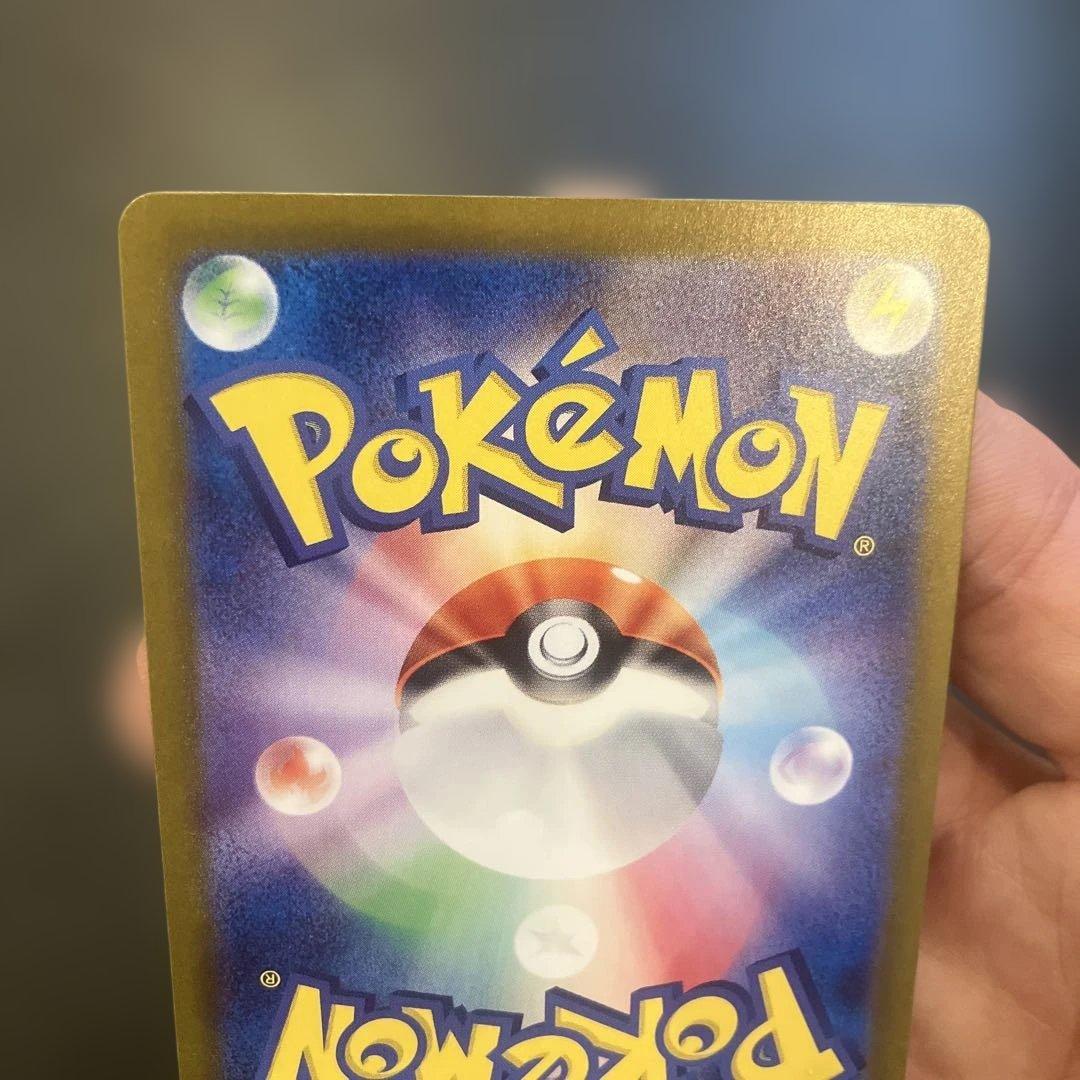 ゼイユ SAR SV6 変幻の仮面 130/101