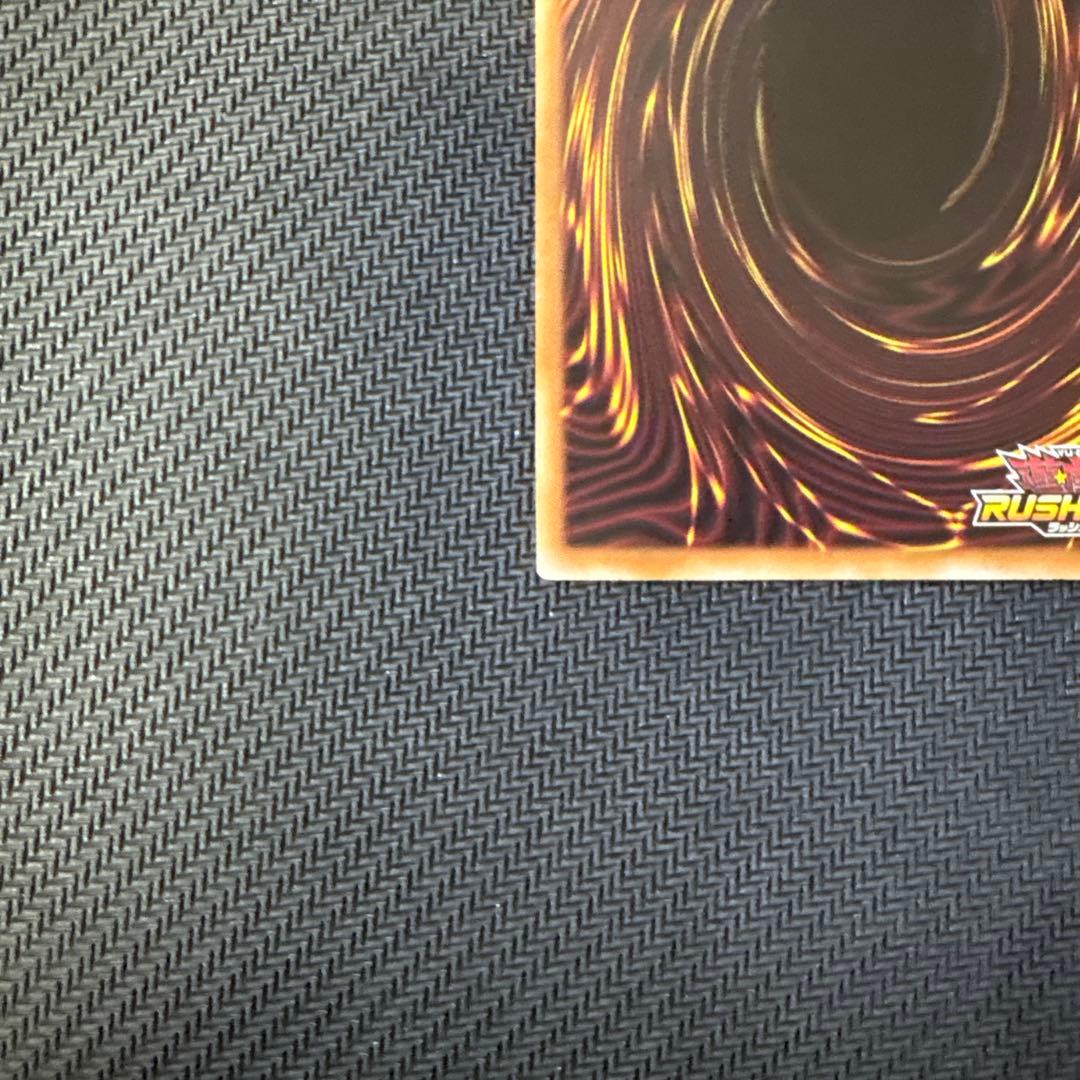 遊戯王　ラッシュデュエル　エクスキューティー・プラウティ　シークレットレア