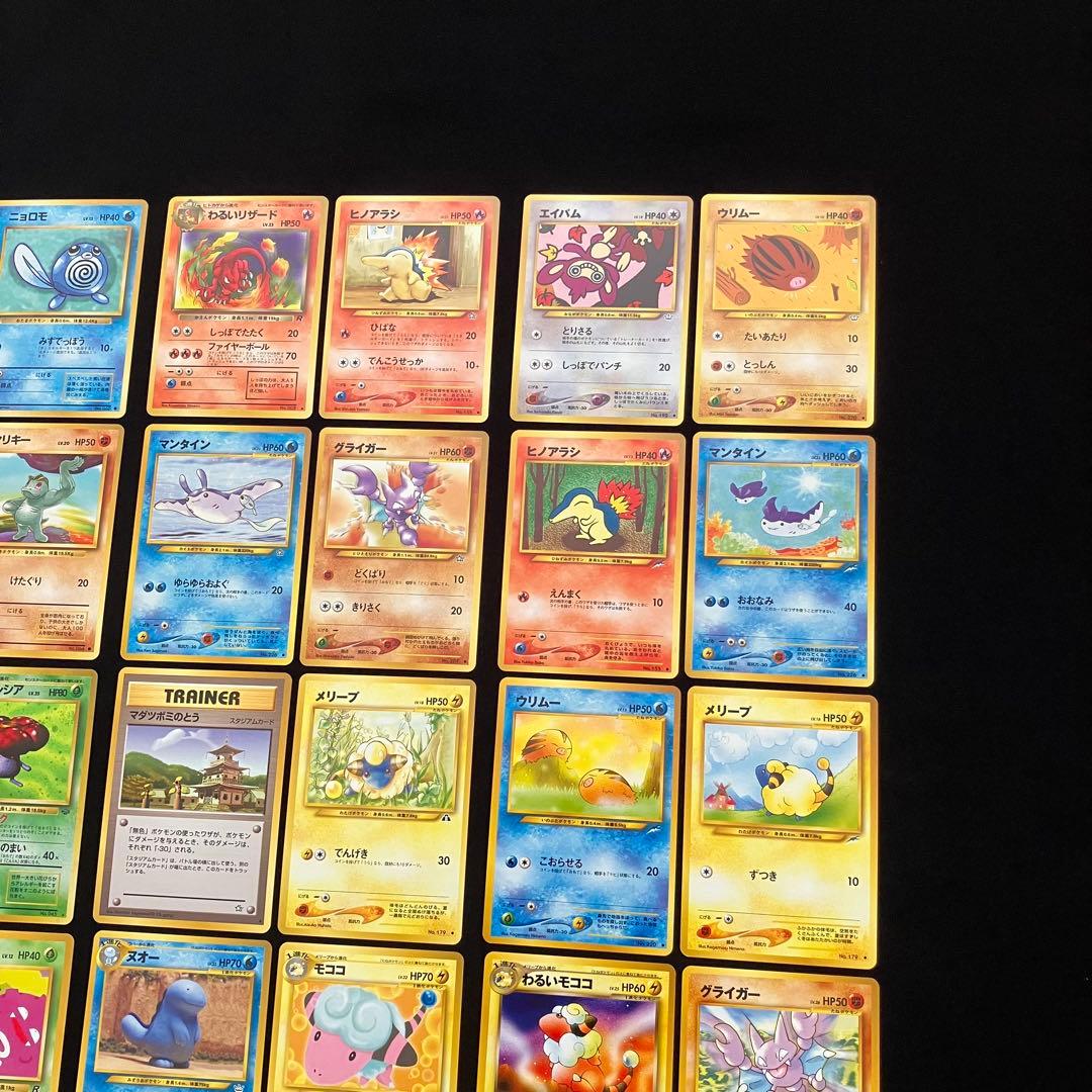 B1086】　ポケモンカード　旧裏　24枚まとめ売り