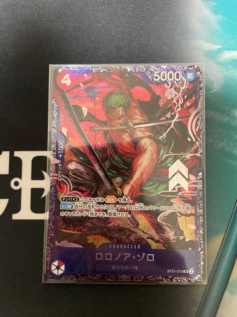 ロロノア・ゾロ フラッグシップ　プロモ