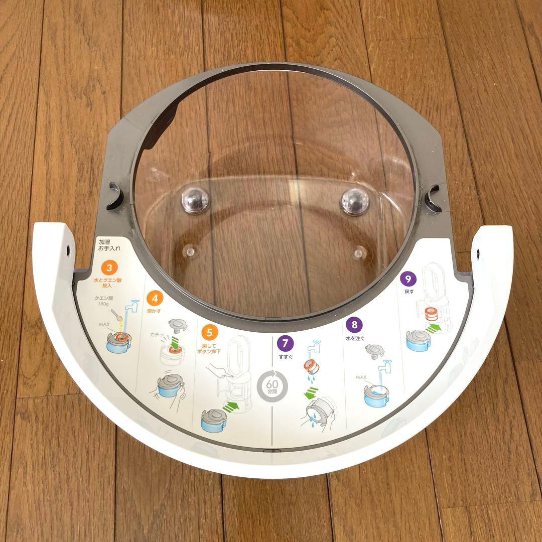 dyson ダイソン 加湿空気清浄機 PH01 2020年製