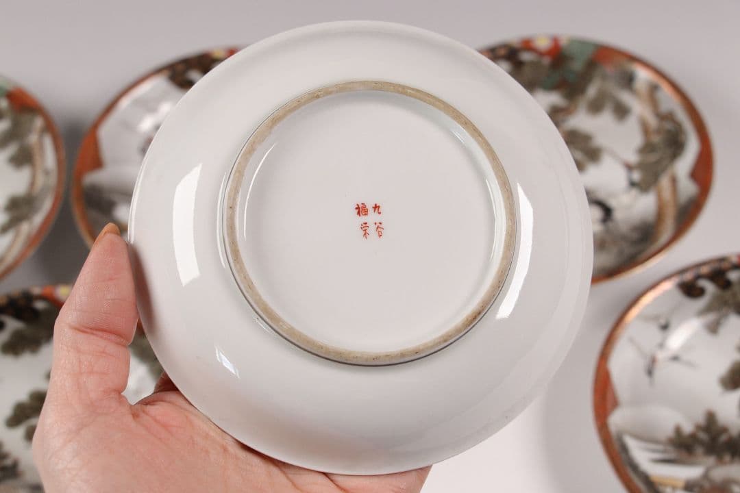 CH85 時代 九谷焼 福栄 金彩色絵 小皿 六客 12.2cm 山水 鶴松