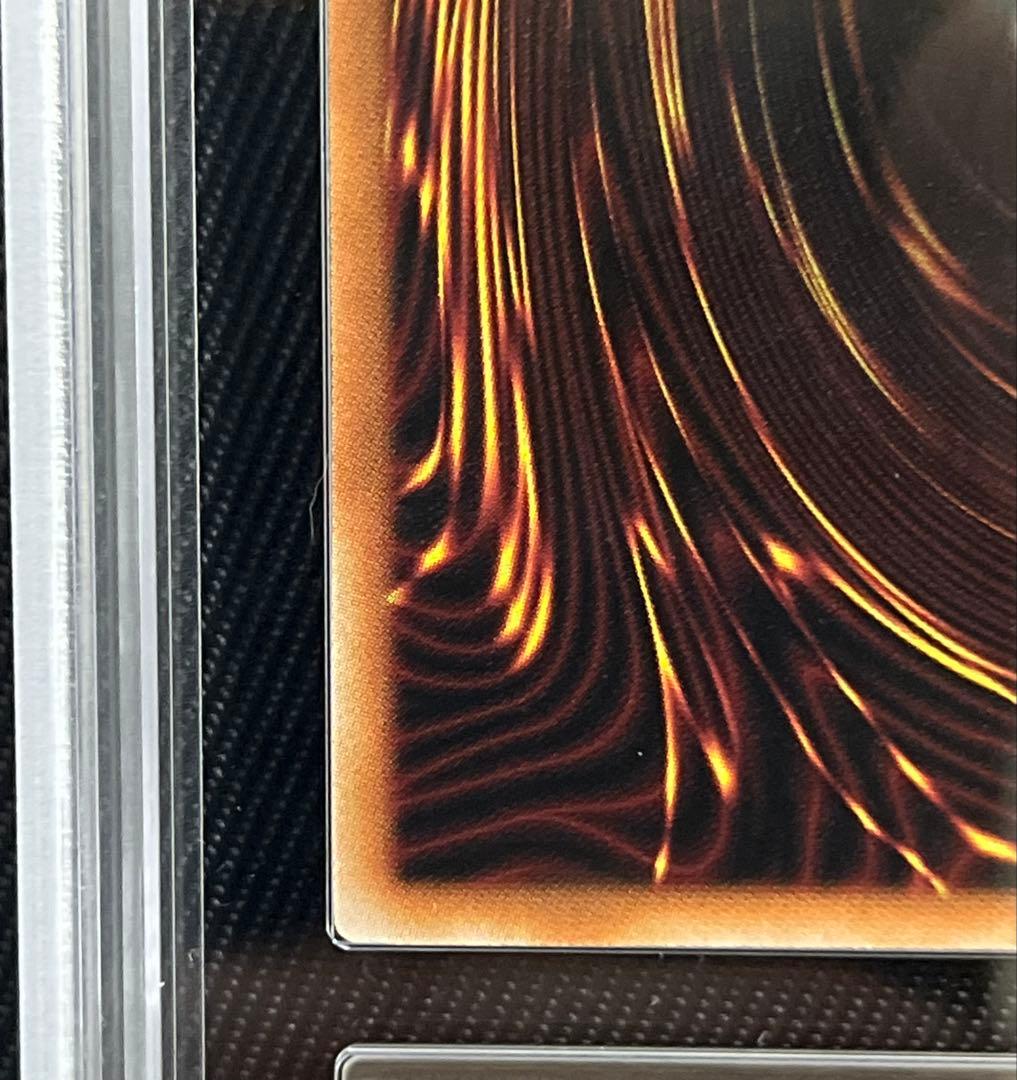 遊戯王　ラッシュデュエル　青眼の究極竜　オーバーラッシュレア　ARS10