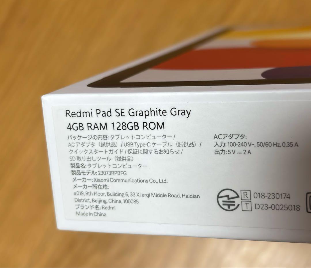 【合計24,341円相当】Redmi Pad SE 11インチ グレー128GB